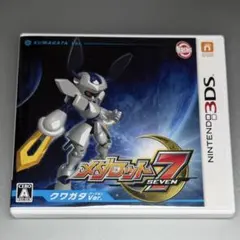 メダロット7 クワガタ Ver. (ニンテンドー3DS)