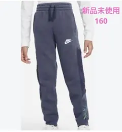NIKE スウェットパンツ　160