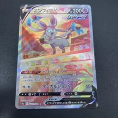 【PSA10】ニンフィアV SA ポケモンカード ポケカ】ニンフィアV(SA)の買取価格と相場｜PSA10の値段はどのくらい