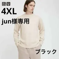 UNIQLO U ユニクロU ミドルゲージ モックネック セーター 黒 4XL