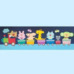 壁面飾り ☆ どうぶつ列車③ ☆
