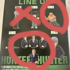 一番くじ HUNTER×HUNTER G賞 デスクトップマスコット 3種