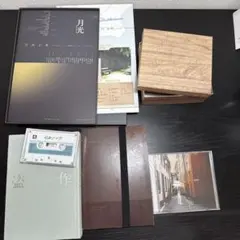 ヨルシカ 初回限定盤 アルバム3作 ＋ ライブDVD 月光＋特典セット