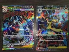 2026年最新】maポケカまとめ売りの人気アイテム - メルカリ