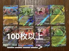 (100枚以上) ポケモンカード　クリムゾンヘイズ  RR、R、U、Cまとめ売り