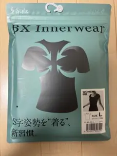 【新品未使用】S字姿勢を着る習慣BX Innerwear ブラック Uネック　L