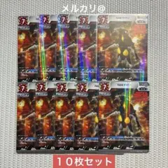 宇宙恐竜ゼットン sp BP07 大怪獣超進撃 ウルトラマンカードゲーム