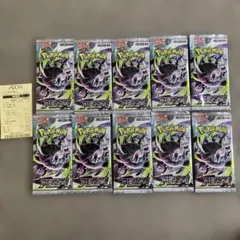 ポケモンカード アビスアイ 10 パック ファミリーマート - メルカリ