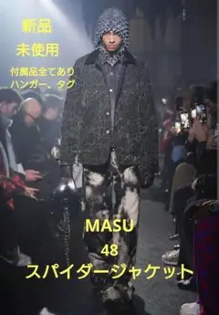 2026年最新】ナンバーナイン スパイダーの人気アイテム - メルカリ