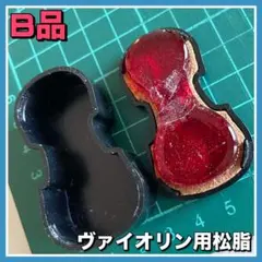 欠け有り◇B品◇黒◇ヴァイオリン◇松脂◇◇チェロ◇バイオリン◇ビオラ◇並行輸入のサムネイル