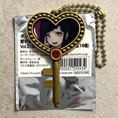 ダンガンロンパ V3 エビテン 愛の鍵 キーホルダー 王馬小吉 ダンガンロンパV3 王馬小吉 愛の鍵 - メルカリ
