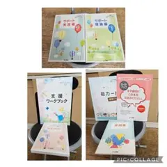 京都芸術大学 通信教育部 空間演出デザイン 参考書 テキスト 18冊 