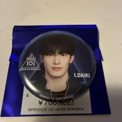 市川大輝 缶バッジ ラッキードロー ラキドロ 日プ新世界 ポップアップ