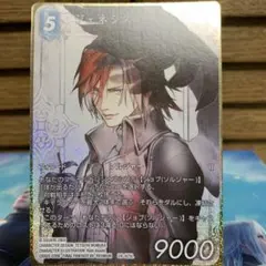 2025年最新】fftcg ジェネシスの人気アイテム - メルカリ