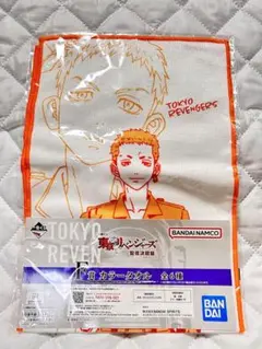 東京リベンジャーズ 三ツ谷隆 一番くじ 聖夜決戦編 F賞 カラータオル