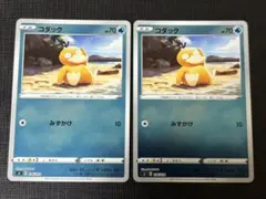 2026年最新】コダック 076/414 ミラーの人気アイテム - メルカリ