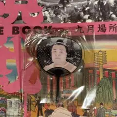 大相撲ガチャ 霧島関 応援うちわ風キーホルダー