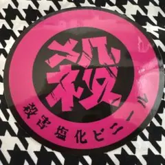 Item thumbnail for item 85fed9dc-6d06-41dd-a654-b26abb058ec7