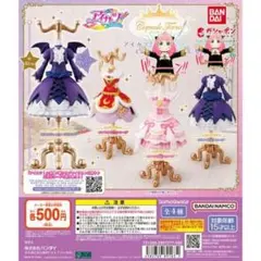 アイカツ　カプセルトルソー　２種セット アイドル活動 オーロラキッス ゴス