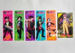 週刊少年チャンピオン 付録 魔界の主役は我々だ！ クリアしおり ステッカーのサムネイル
