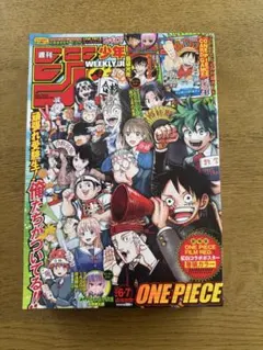 週間少年ジャンプ 2023年 6.7合併号 カード付録付き - メルカリ