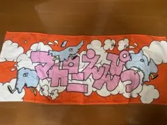 マカロニえんぴつ まとめ売り - メルカリ