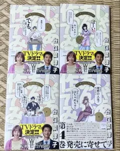 Item thumbnail for item c842cbda-3351-406f-a4e3-78445832b9ea