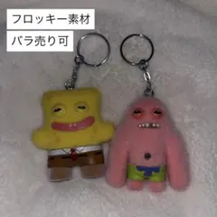 ファグラーキーチェーン 第二弾 フロッキー スポンジボブ パトリック セット