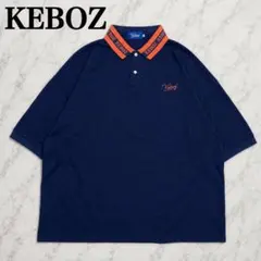 【美品】ケボズ keboz 刺繍ロゴ ポロシャツ XXL 大きいサイズ ネイビーのサムネイル