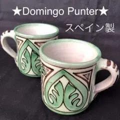 2026年最新】Domingo Punterの人気アイテム - メルカリ