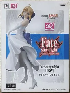 2026年最新】SQフィギュア セイバーの人気アイテム - メルカリ