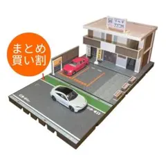 □1/64【日本の居酒屋➕フォトショップガレージ】2セットLED照明付