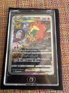 2026年最新】リザードンv star sarの人気アイテム - メルカリ