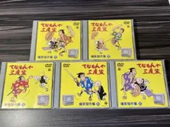 2026年最新】てなもんや三度笠 dvdの人気アイテム - メルカリ