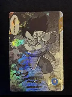 ドラゴンボールスーパーダイバーズ APT-005 孫悟空 パラレル40周年記念
