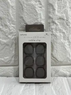 sofumo ケーブルクリップ 6個入り グレー テープ ケーブル収納