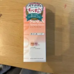 MINON アミノモイスト 酵素洗顔パウダー 35のサムネイル