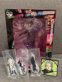 Item thumbnail for item 198db462-372b-441f-ad44-db78bcc73aba