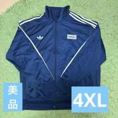 adidas oasis ファイヤーバード トラックトップ　4XL
