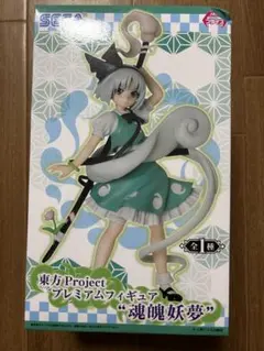 2026年最新】東方Project プレミアムフィギュア“魂魄妖夢”の人気