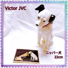 Victor JVC / ビクター ニッパー原画生誕100周年記念 ニッパー犬