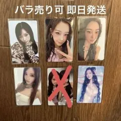 2026年最新】aespaニンニントレカの人気アイテム - メルカリ