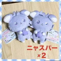 ポケピース ぬいぐるみ ニャスパー 星 スターリー ナイト ポケモン