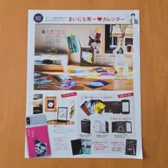 2026年最新】赤井秀一 カレンダーの人気アイテム - メルカリ