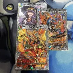 デュエマ 銀 勝利のリュウセイカイザー　勝利のガイアールカイザー　プリンプリン