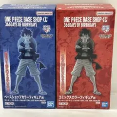 ONE PIECE BASE SHOP 一番くじ コミックス ラストワン ルフィ