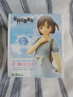 2026年最新】最終兵器彼女 コトブキヤの人気アイテム - メルカリ