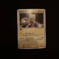 ミュウツー δ PROMO PCG-Pプロモカード 107/PCG-P - メルカリ