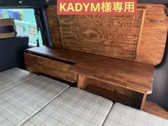 ハイエース 窓埋めパネル 開閉式 左右セット 木目 断熱シート ケージ様