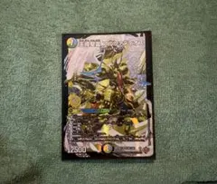 王尊聖霊アルファディオス シングル